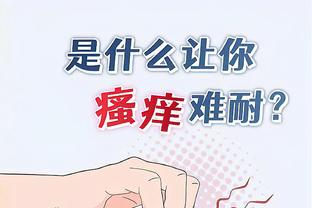 ?季前赛-朱彦西15分 方硕14分 葛昭宝11+7 北京逆转山西